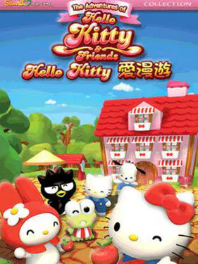 【国产动漫】Hello Kitty爱漫游