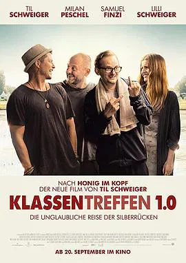 【喜剧片】班级郊游