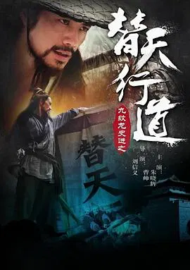 【动作片】九纹龙史进二部曲下
